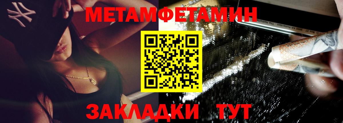 АМФ 97%  АМФЕТАМИН  Amphetamine  Вход с VPN  Артёмовский 
