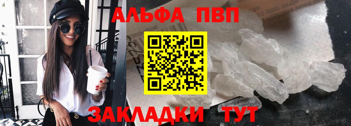 Alpha-PVP СК Артёмовский