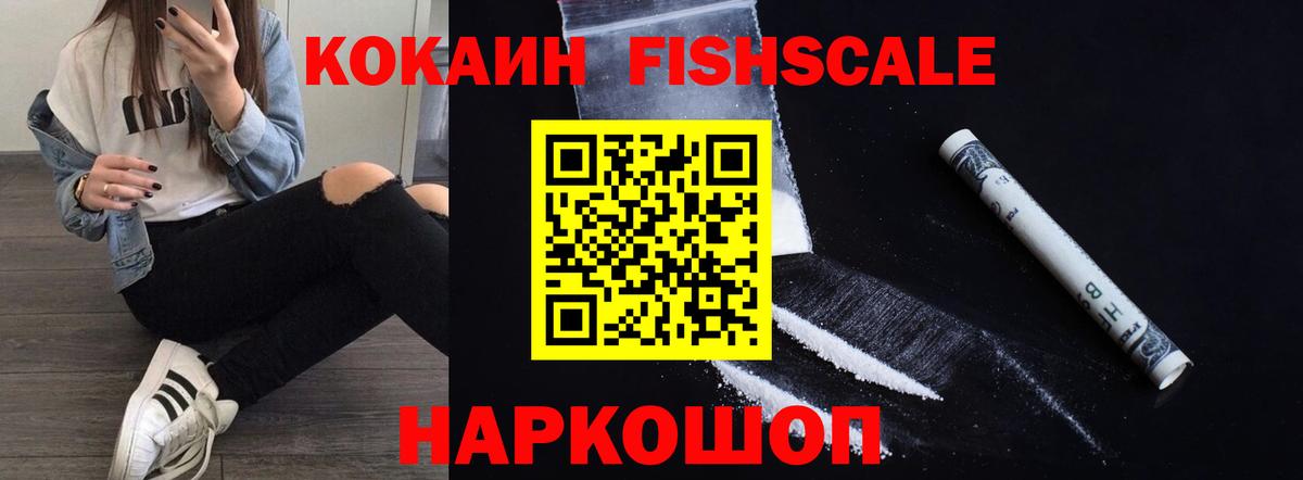 КОКАИН Эквадор Артёмовский