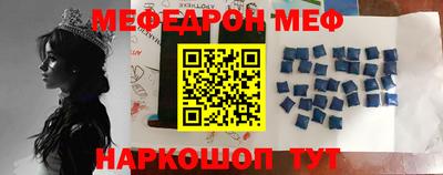 кристаллы Ярцево