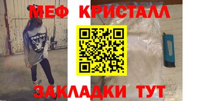 крисы Янаул