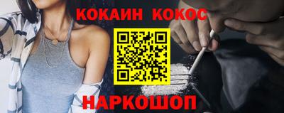 кристаллы Ярцево