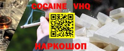 героин Ярославль