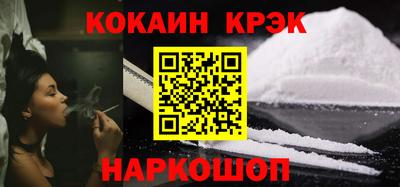 крисы Янаул