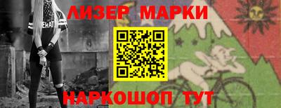 кристаллы Ярцево