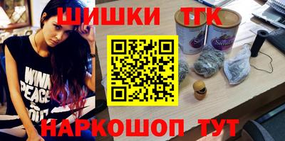 кристаллы Ярцево