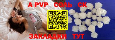 крисы Янаул