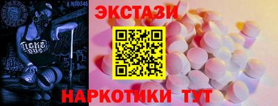 кристаллы Ярцево