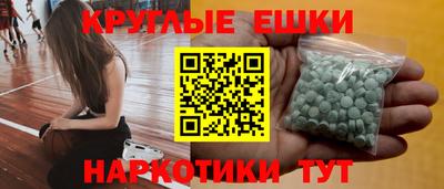 кристаллы Ярцево