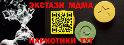 кристаллы Ярцево
