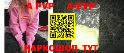 кристаллы Ярцево