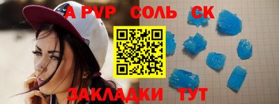 крисы Янаул