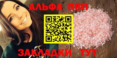 кристаллы Ярцево