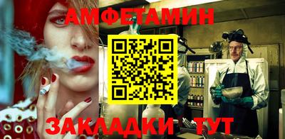 крисы Янаул