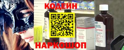Альфа ПВП Анапа