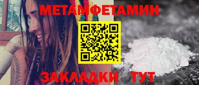 наркотики Анжеро-Судженск