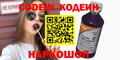 героин Ярославль