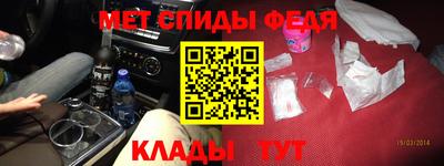 mdpv Ангарск
