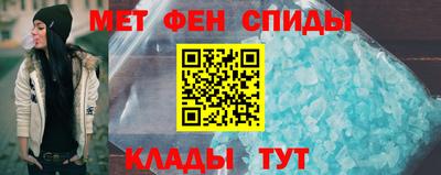кристаллы Ярцево