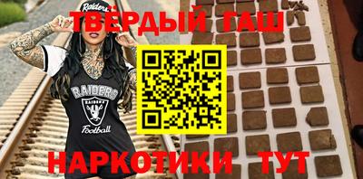 кристаллы Ярцево