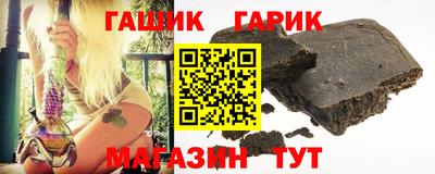 кристаллы Ярцево