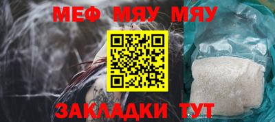 кристаллы Ярцево