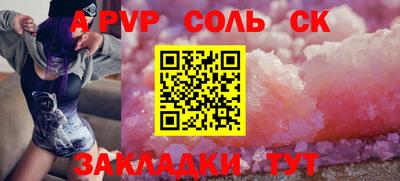 крисы Янаул