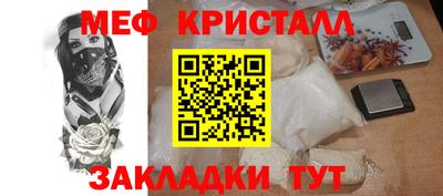 крисы Янаул