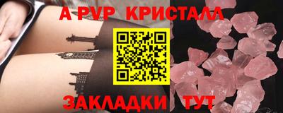 крисы Янаул