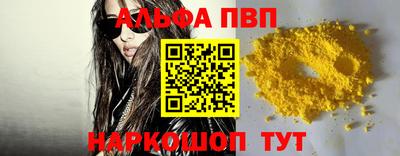 кристаллы Ярцево