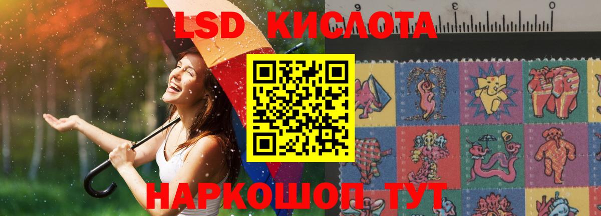 Лсд 25 экстази  Лсд 25 экстази ecstasy    ONION  Лсд 25 экстази кислота  Артёмовский  Вход с VPN 