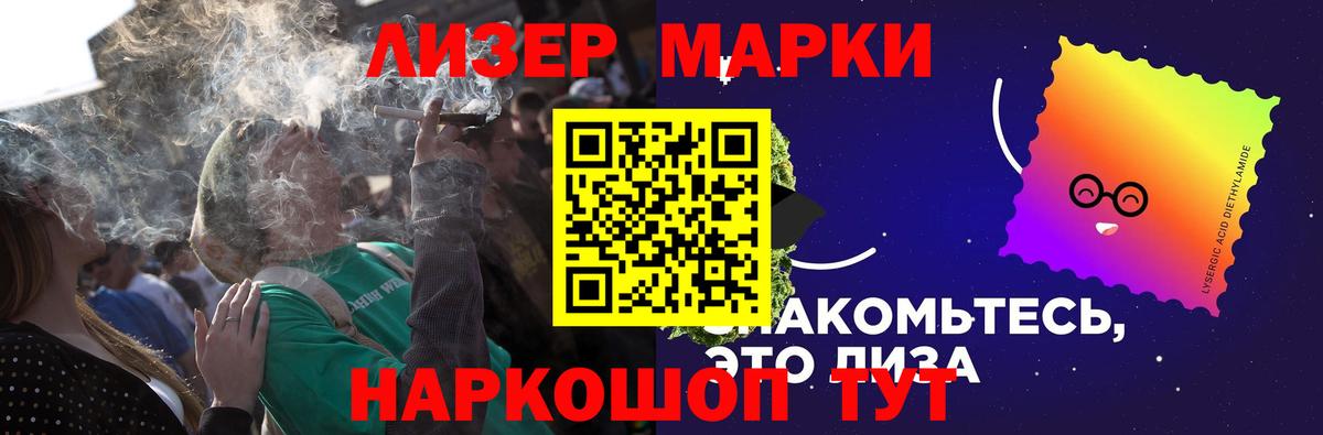 Лсд 25 экстази ecstasy Артёмовский