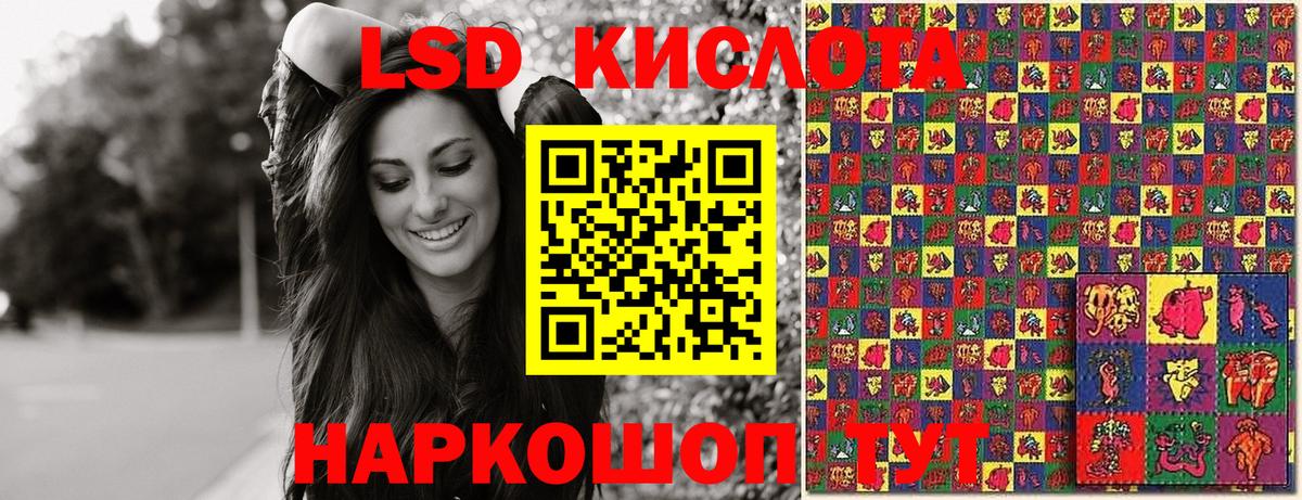 Наркотические марки  Марки 25I-NBOMe 1500мкг  Марки 25I-NBOMe 1500мкг  Вход с VPN  Артёмовский 