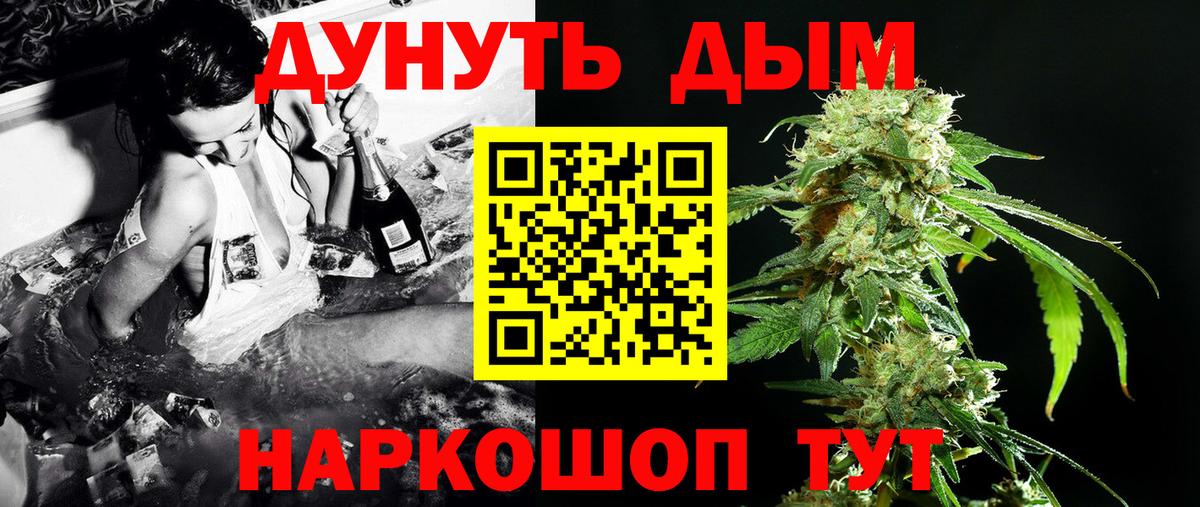 Шишки марихуана OG Kush  Шишки марихуана сатива  Вход с VPN  Артёмовский  Каннабис план 